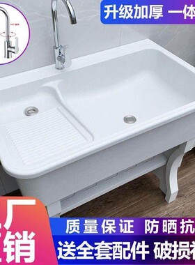 石英石洗衣池阳台带搓衣板洗衣盆大理石洗衣台盆一体石头水槽水池