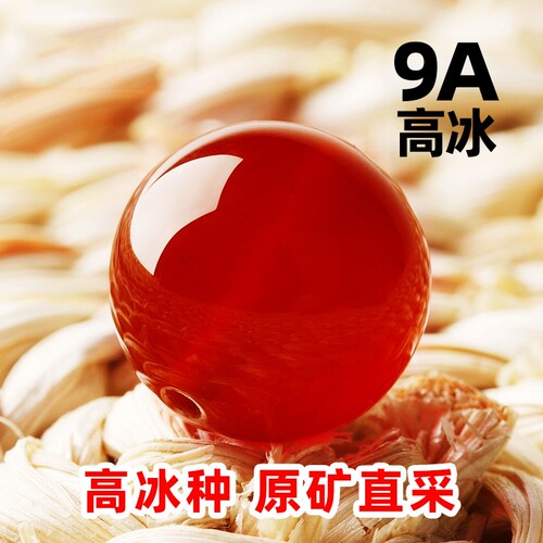 南红玛瑙手链珠子|超3000次加购