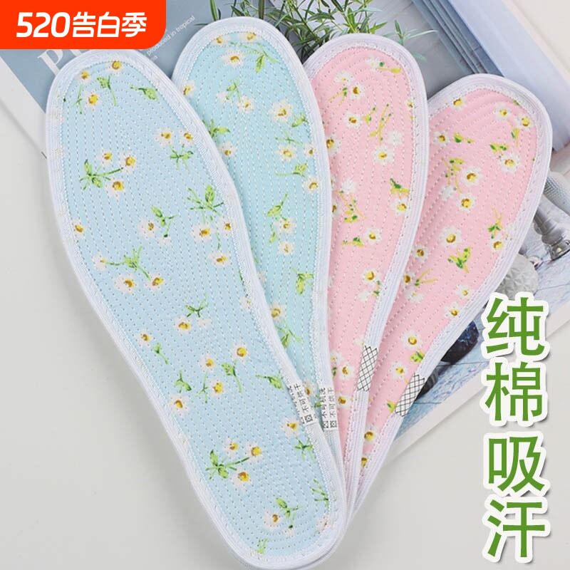 10双纯棉鞋垫千层布男女吸汗透气防臭春夏秋四季可修剪皮鞋鞋垫子