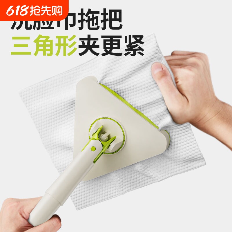 洗脸巾拖把三角夹布2024新款懒人免手洗家用小号平板可夹抹布毛巾