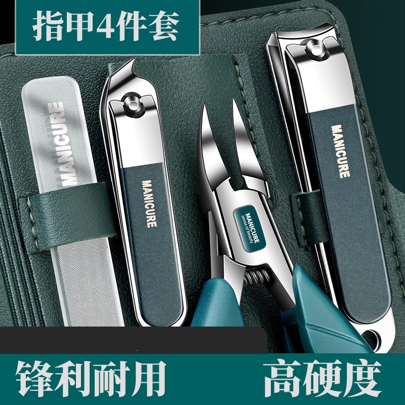 新款修脚刀具甲沟专用指甲刀套装指甲剪单个锋利家用鹰嘴指甲钳