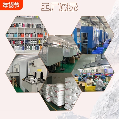 户外运动水壶高颜值健身跑步自行车骑行水壶PP5便携挤压运动水杯