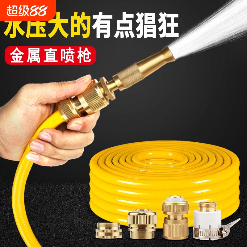 家用冲洗洗车水枪高压强力喷水枪