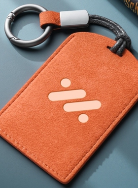 智己汽车NFC智能ls6卡套包L6智己L7钥匙壳NFC智能ls6卡套包L6