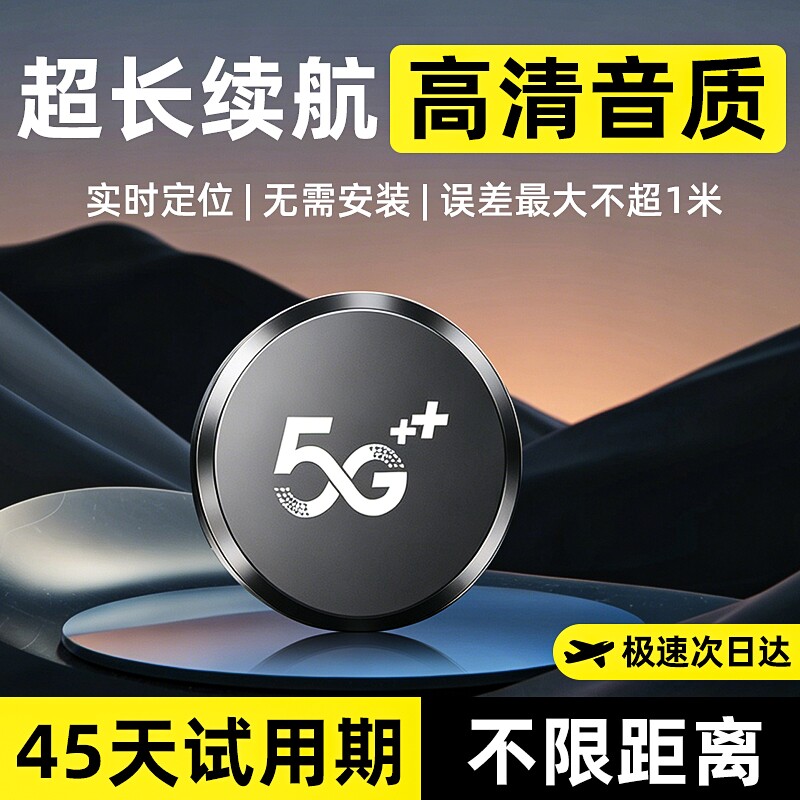 gps定位器电动车汽车超长续航器车辆追跟定仪器车载防盗防丢神器j
