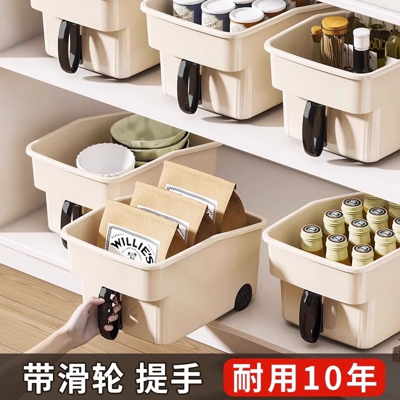 杂物收纳盒橱柜收纳带把手厨房收纳盒桌面储物整理盒多规格