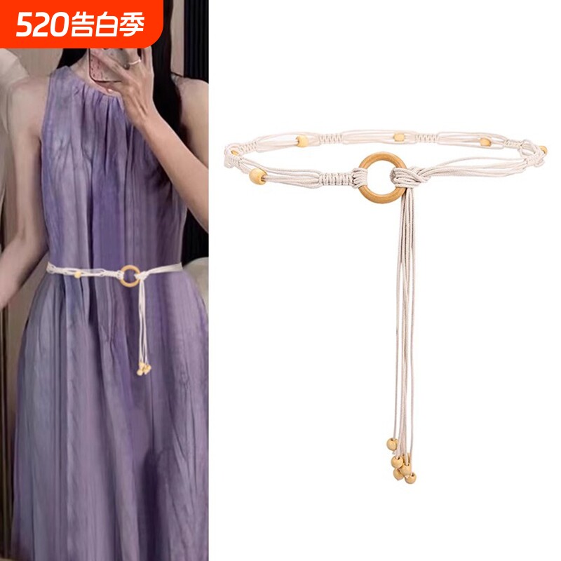 腰带配饰女2025新款夏季腰链波西米亚民族风装饰连衣裙配裙子腰绳