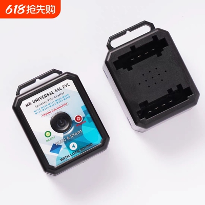 转向锁模拟器适用于奔驰W169 W202 W203 W209 W210 W211等带声音