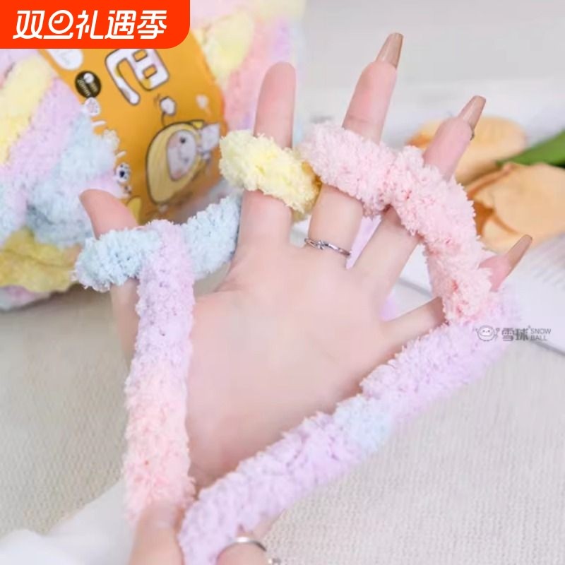 雪球编织猫尾巴【226克/团】超粗冰条线手编猫窝围巾毛线手工di