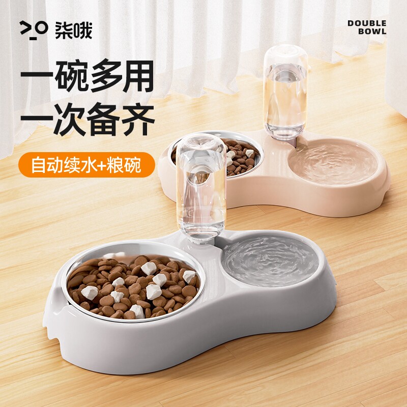 猫食盆狗碗猫碗狗盆喝水一体狗狗自动饮水防打翻宠物双碗猫咪用品
