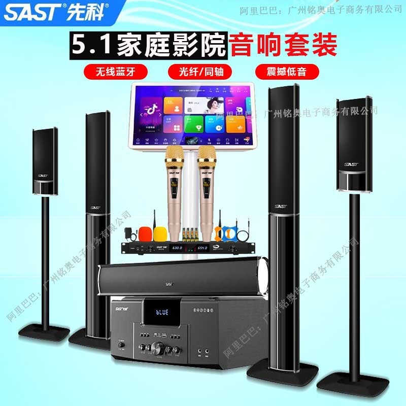 漫步者兼容款5.1家庭影院客厅环绕音响套装家用电视K歌重低音组合