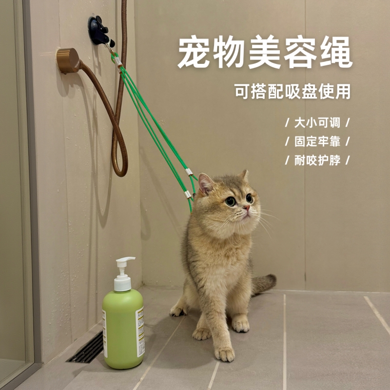 猫咪洗澡固定器狗剪毛洗猫宠物美容台神器狗狗洗澡固定吊绳防抓咬