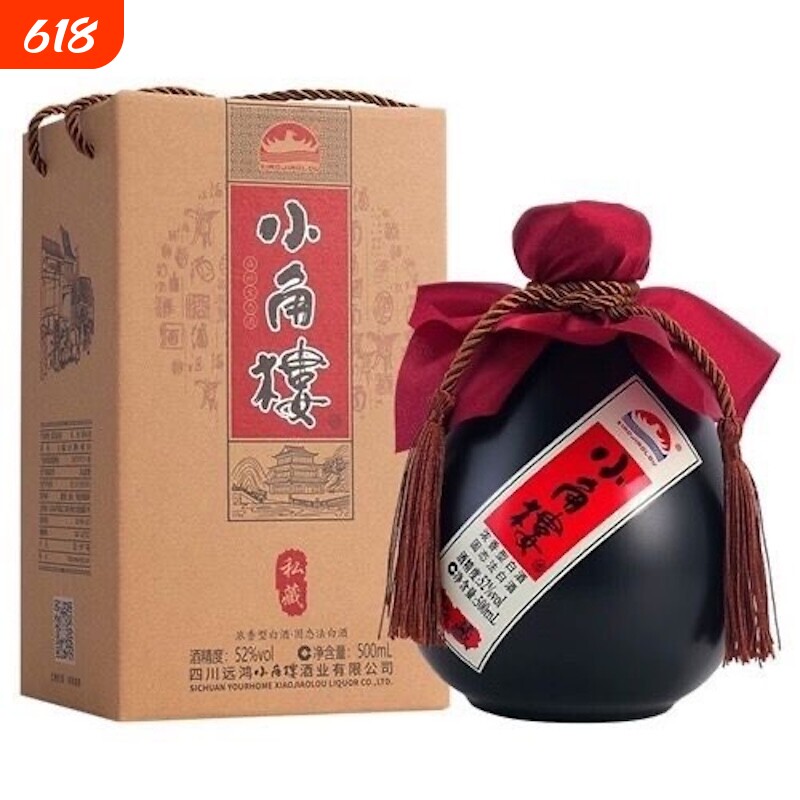 小角楼私藏52度浓香型川酒小金花浓香型整箱手提礼盒装500ml*6