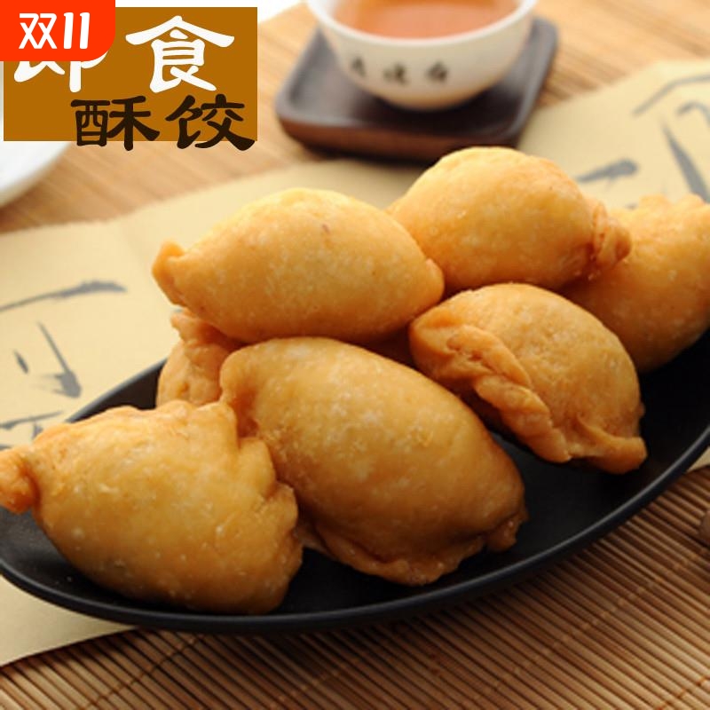潮州小吃广东潮汕美食特产酥饺酥角油角酥仔传统特色糕点零食油炸