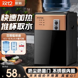 夏新台式 制热学生宿舍热水冷热 饮水机家用迷你桌面饮水器小型