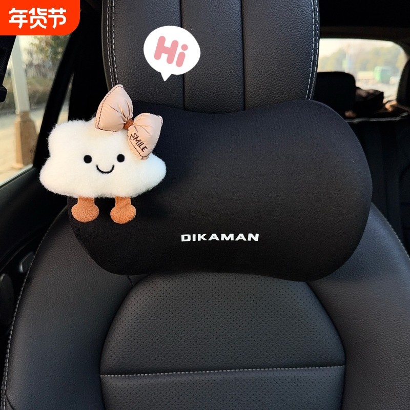 可爱卡通云朵枕头创意车内汽车座椅头枕车用护颈枕腰靠车载靠枕,汽车用品/电子/清洗/改装,头枕,淘宝优惠券,粉丝福利购,淘宝优惠卷