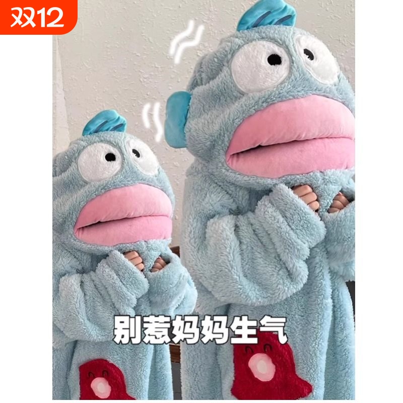 已售500+搞怪丑鱼连体睡衣