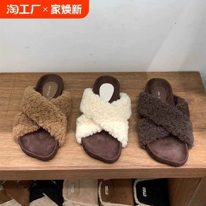 网红厚底毛毛鞋女鞋子外穿2024秋冬季时尚百搭交叉带羊羔毛棉拖鞋