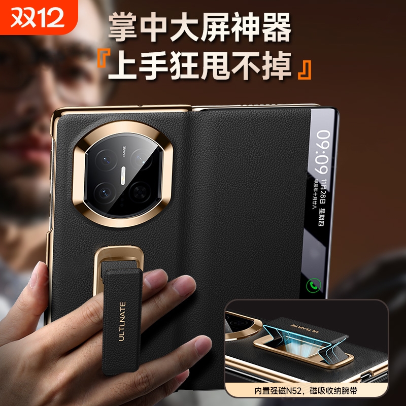 适用华为X7手机壳mateX6腕带支架智能视窗X5典藏版真皮商务男款镜头全包保护套+mateX3防摔磁吸翻盖潮流女款