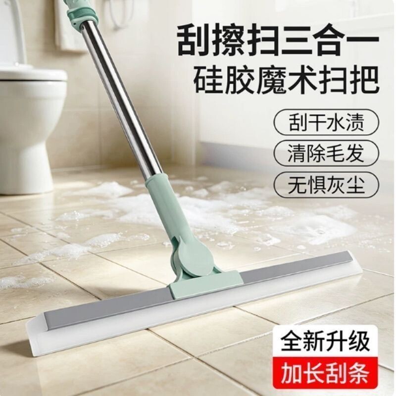 魔术扫把扫水扫地硅胶神器地刮地板家用厕所浴室卫生间刮水板神器