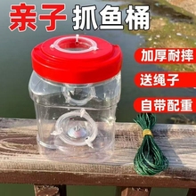 捕鳑鲏工具户外儿童抓小鱼玩具捞鱼捞虾网虾笼捕鱼笼器捕虾笼倒须