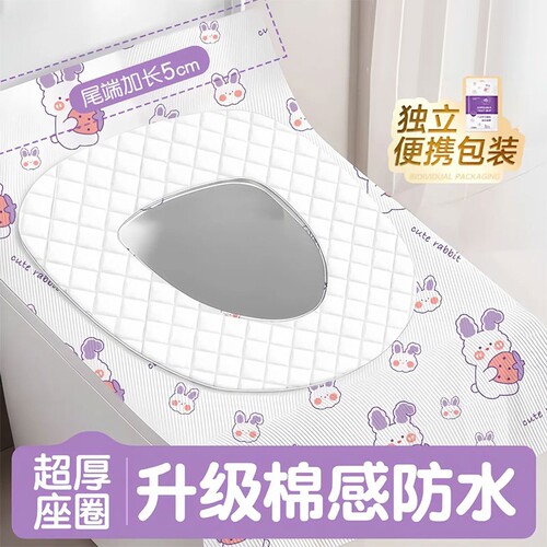 一次性全覆盖防水隔脏夹棉马桶垫