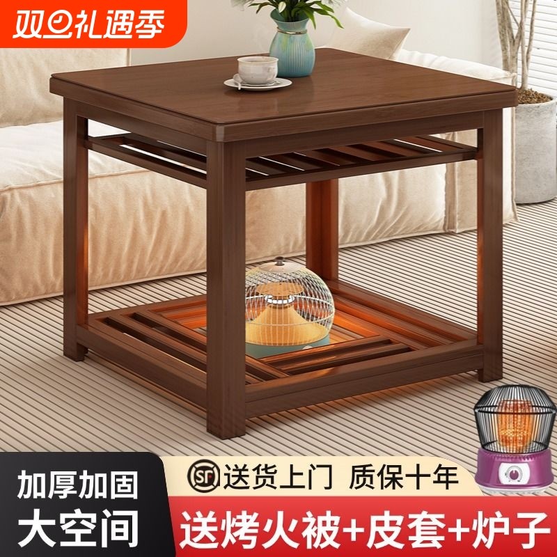 可折叠烤火桌家用折叠竹餐桌架正方形实木冬季电取暖桌烤火炉楠竹