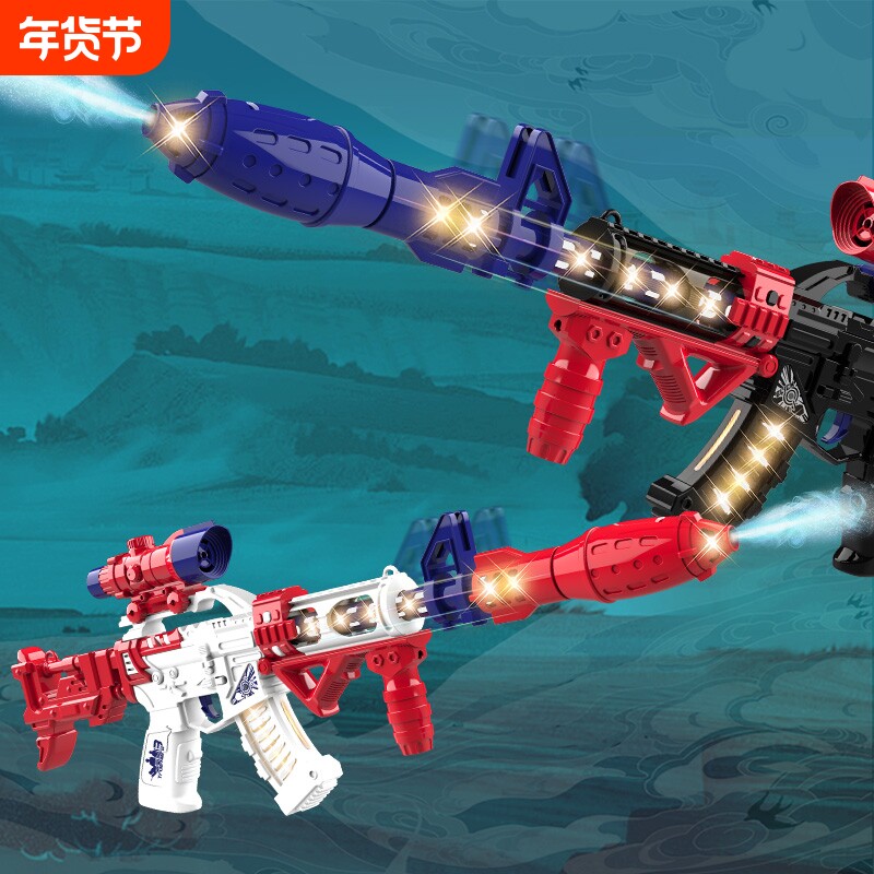 儿童英雄烟雾榴弹枪电动声光八音枪振动喷雾冲锋枪突击枪和平玩具