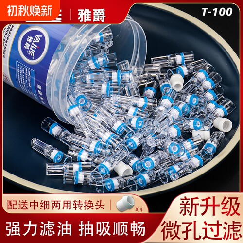 微孔过滤一口见效烟嘴过滤强效