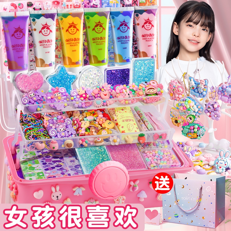 ▶奶油胶咕卡套装女孩玩具限时购