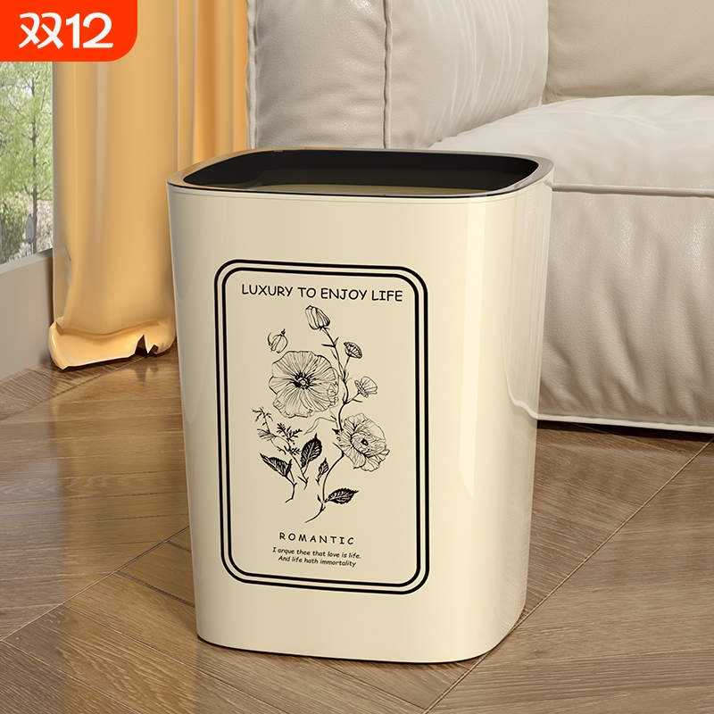 家用垃圾桶卧室客厅大容量