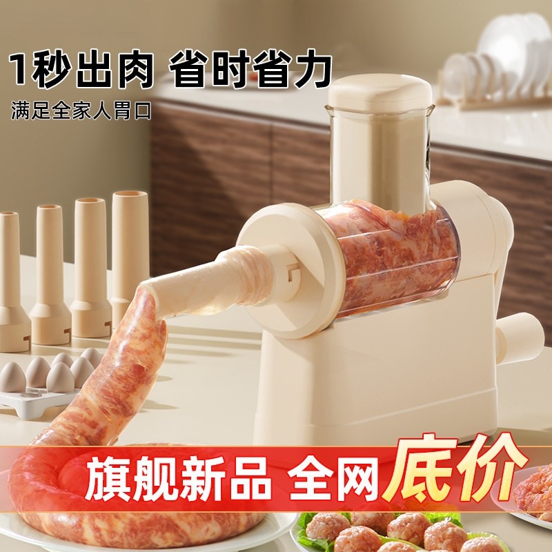 灌肠器手摇旋转肉肠腊肠家用手动灌灌香肠神器工具肠衣食品级红肠
