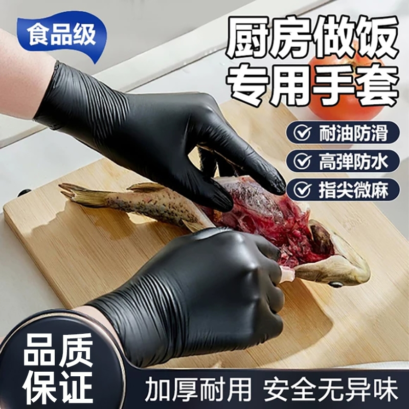 【英科正品】一次性丁腈手套