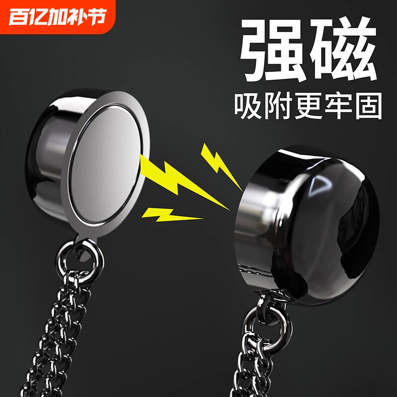 裤子裤脚改短神器磁吸扣免缝T恤改短衣服上衣下摆袖子固定收腰