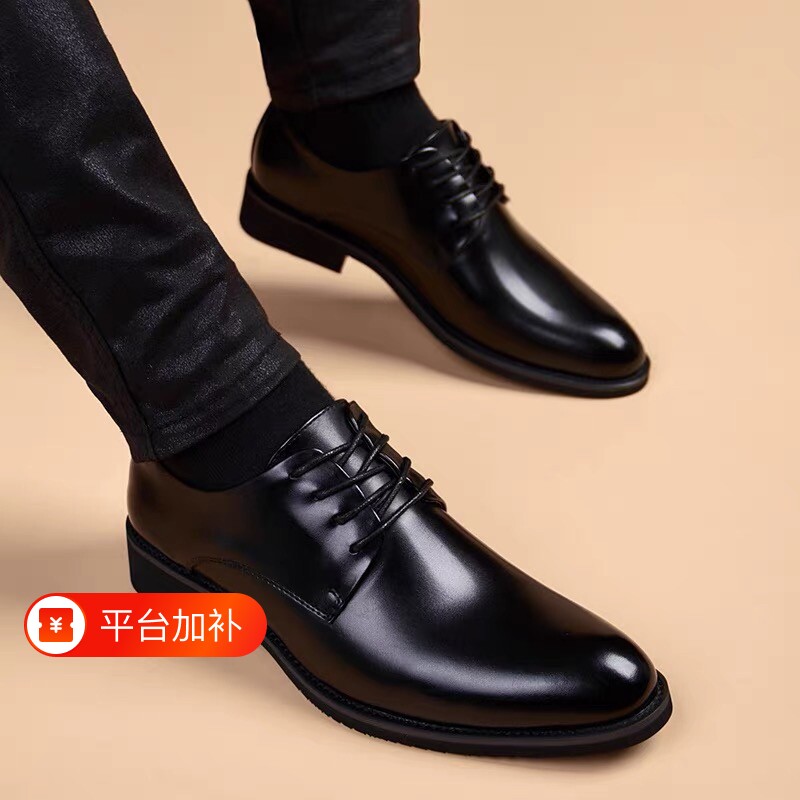 意尔康心选2026新款皮鞋男士正装商务软底休闲英伦结婚新郎鞋透气