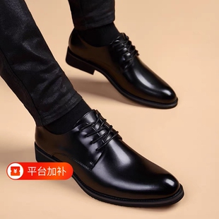 意尔康心选2026新款皮鞋男士正装商务软底休闲英伦结婚新郎鞋透气