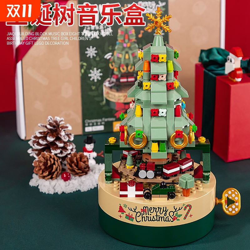 拼装积木八音盒圣诞树礼物拼装圣诞节音乐盒拼插创意摆件兼容乐高