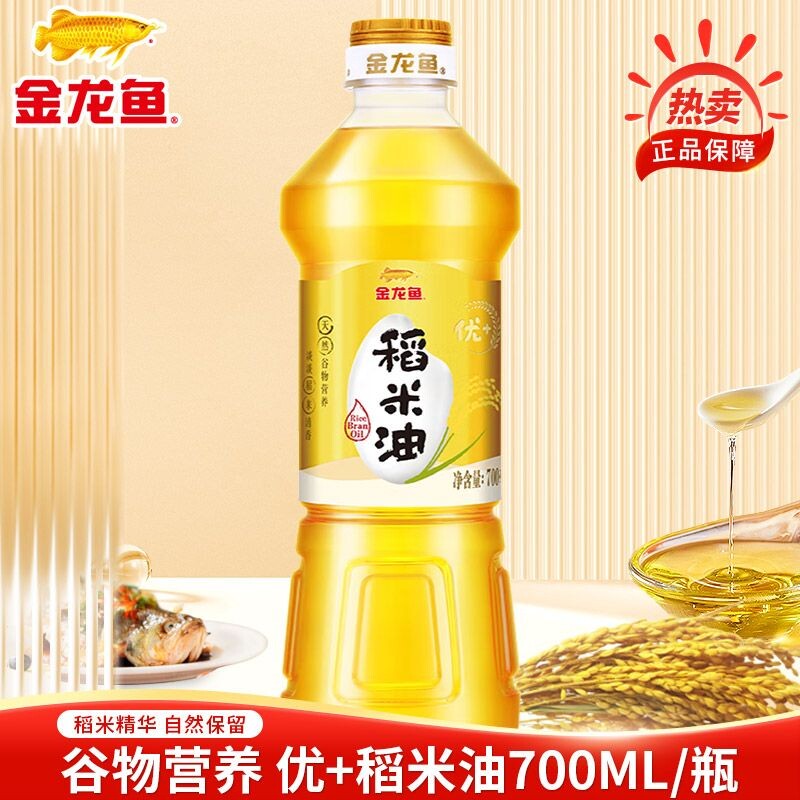 金龙鱼优+稻米油700ml食用油家用炒菜植物油烹饪小瓶米糠油瓶装图片