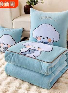 2024秋冬新款牛奶绒可萌狗多功能抱枕被 50X50-展开150*190可萌狗