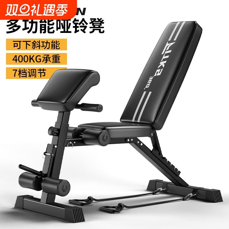 哑铃凳家用多功能仰卧起坐健身器材可折叠仰卧板卧推凳健身椅飞鸟
