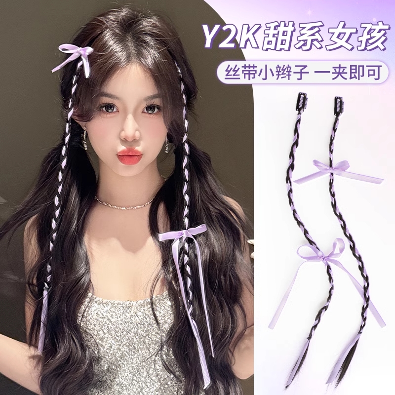丝带辫子假发女紫色y2k芭蕾麻花甜酷拳击辫脏辫马尾编发自然造型