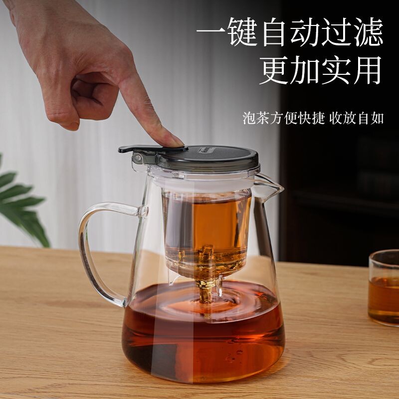 茶壶泡茶壶杯家用茶具茶水分离滤茶器玻璃烧水壶耐高温飘逸杯茶具