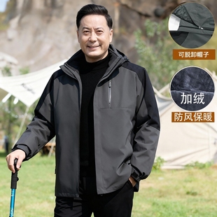 爸爸春秋季外套中年男士加绒加厚夹克外套中老年人上衣冲锋衣男款
