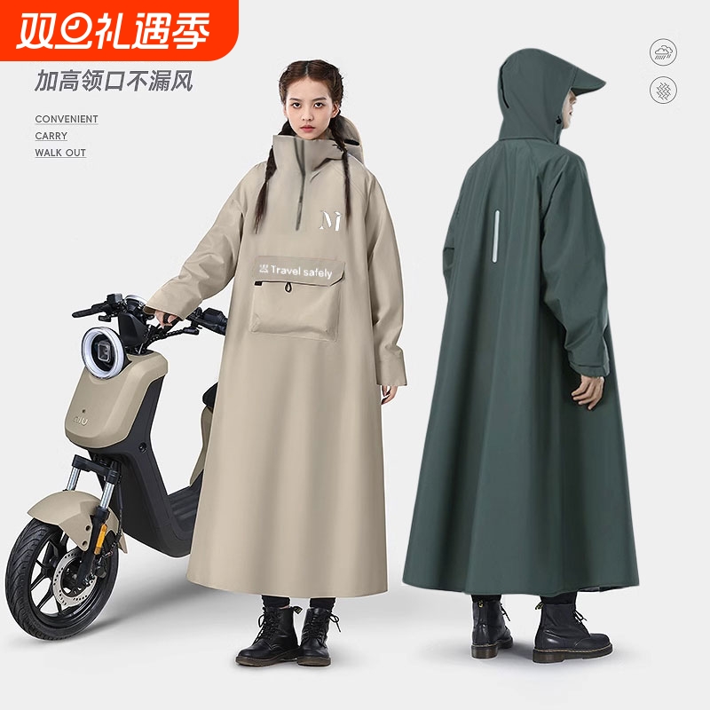 电动车雨衣摩托车长款全身防暴雨雨披男款成人外穿骑行专用女防风