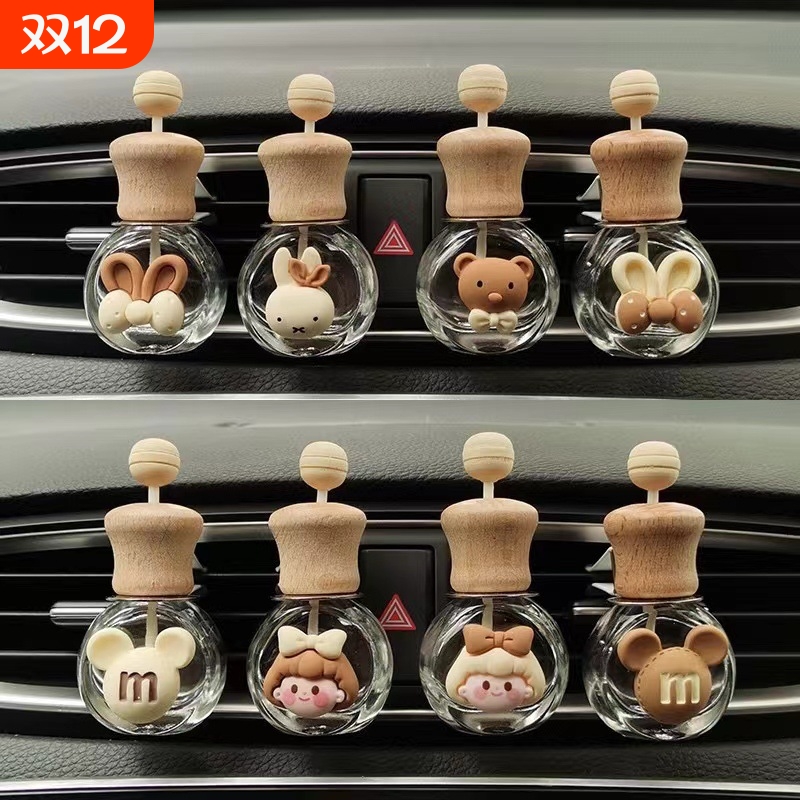 车载香水香氛空瓶高级车内空调出风口香薰摆件家用香薰瓶持久淡香