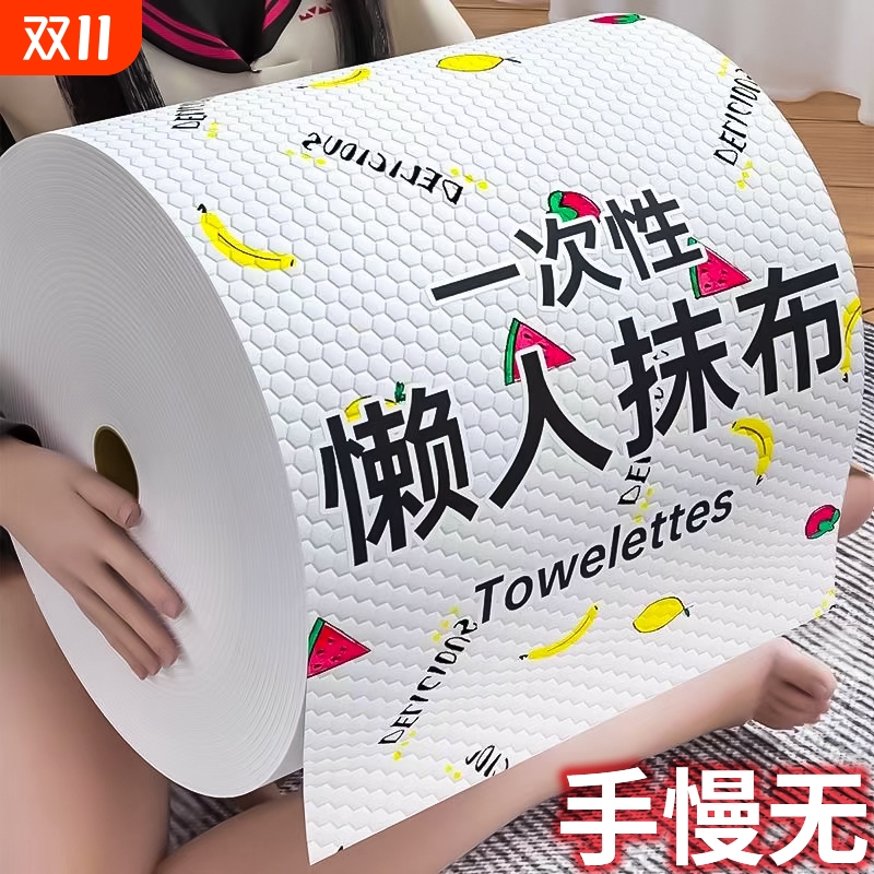 懒人干湿两用抹布|超5000次加购