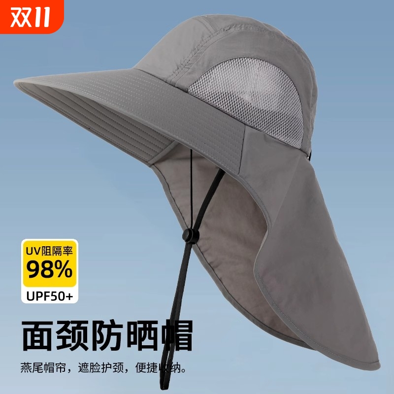 遮阳帽男士夏季防紫外线太阳帽大檐渔夫帽户外登山钓鱼帽防晒帽子