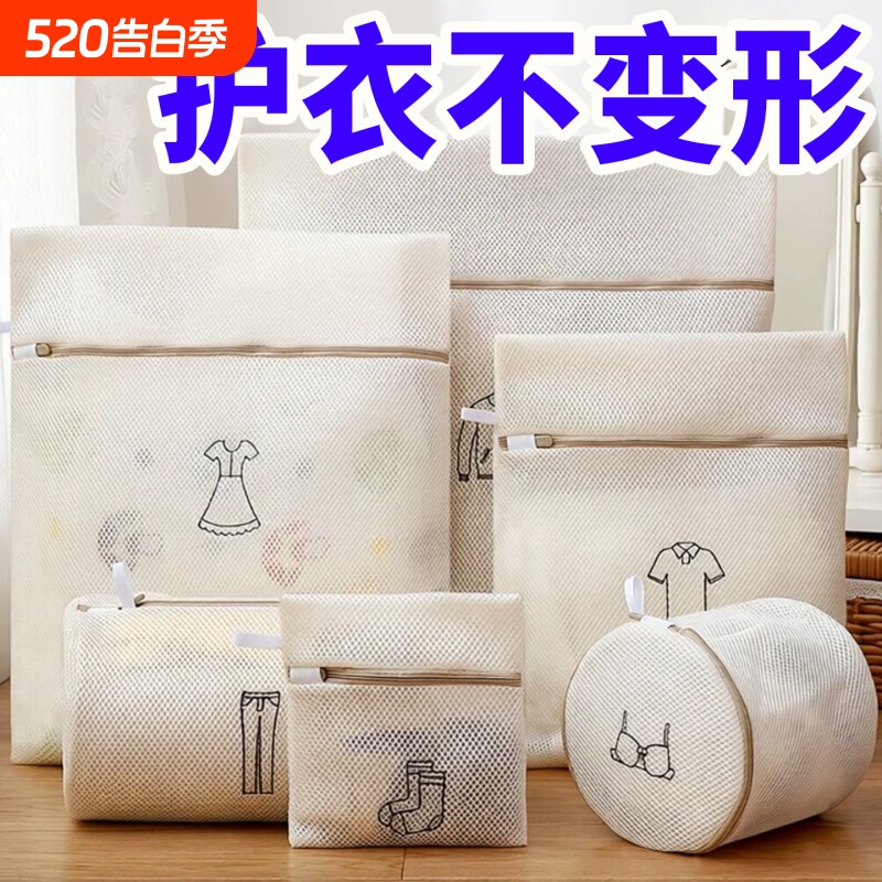 懒人洗衣袋新款波轮洗滚筒自动洗衣洗衣机加厚不伤手寝室用护洗袋