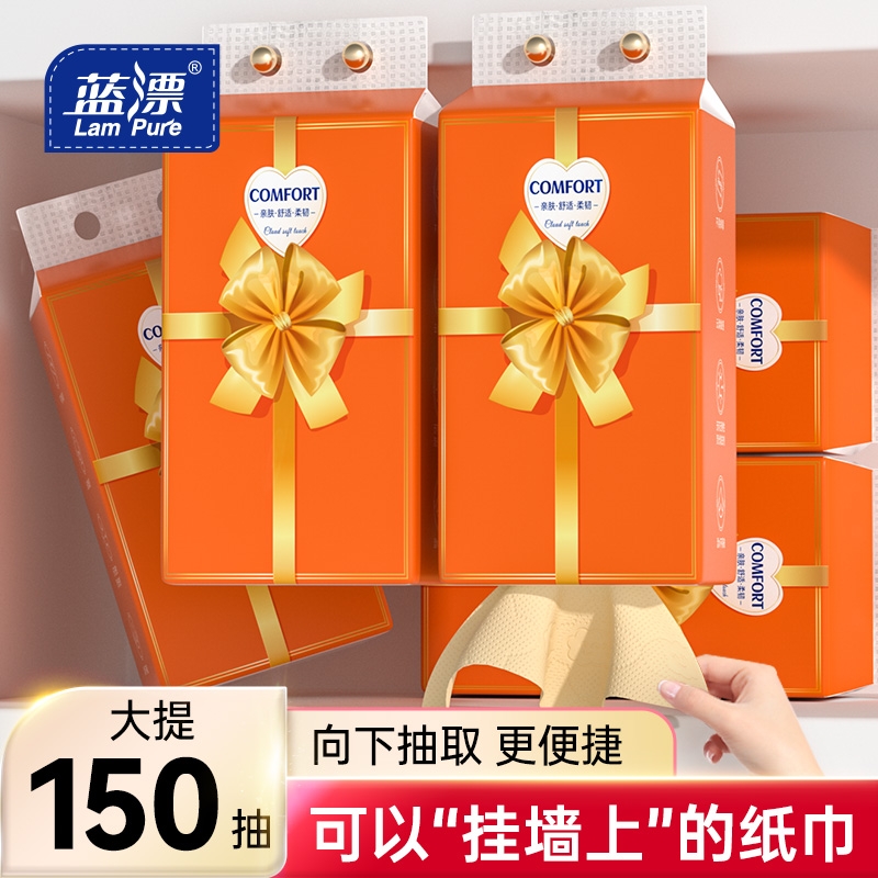 450张抽纸大包悬挂式家用实惠装餐巾纸加厚可湿水大包厕纸抽纸巾