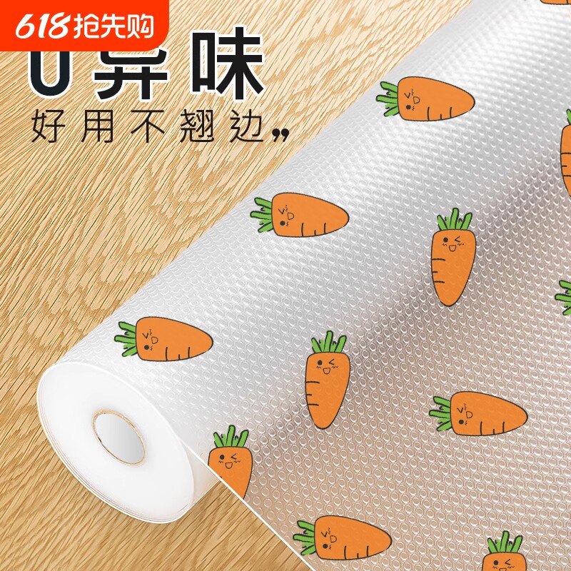抽屉垫纸橱柜防潮垫厨房柜子鞋柜防霉脏衣柜台面防水防油贴纸保护